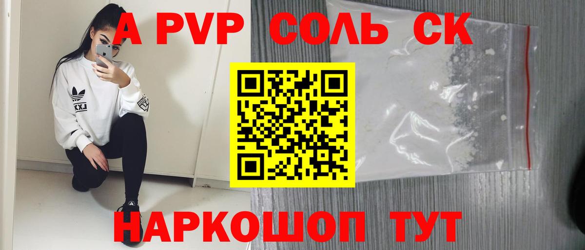 A PVP СК  Вход с VPN  Курчалой  A PVP крисы CK 