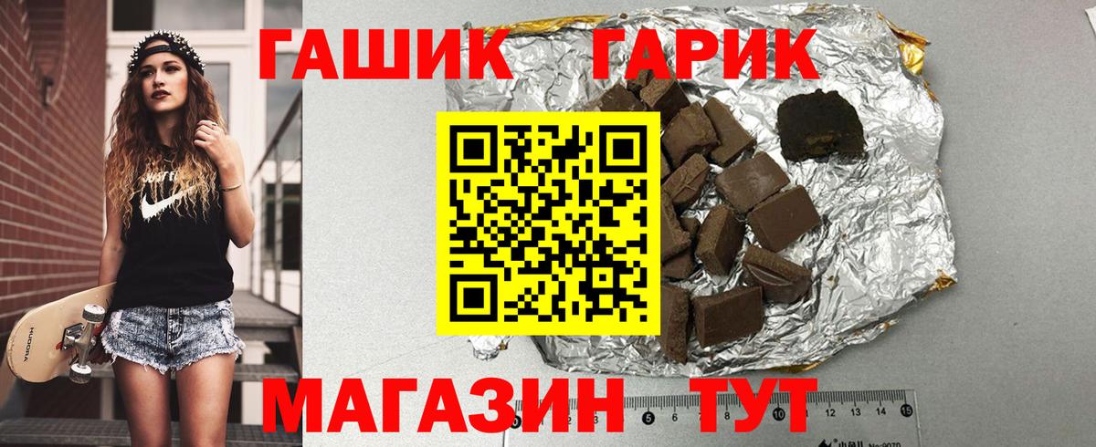 Курчалой  ГАШИШ VHQ  ГАШИШ хэш  Вход с VPN 