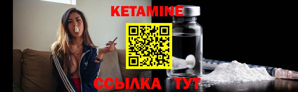 мориарти клад  Вход с VPN  Курчалой  Кетамин VHQ 