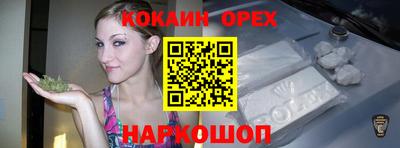 марихуана Комсомольск-на-Амуре