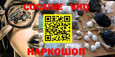 кокс Краснодар