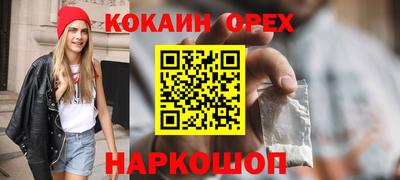 марихуана Комсомольск-на-Амуре