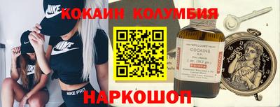 кокс Краснодар