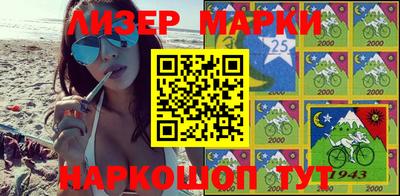 бутират Коммунар