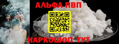 марихуана Комсомольск-на-Амуре