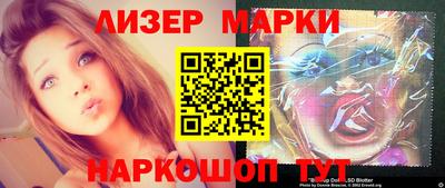 бутират Коммунар