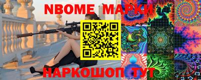марихуана Комсомольск-на-Амуре