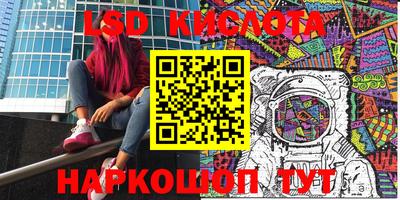 таблы Краснознаменск
