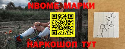 бутират Коммунар
