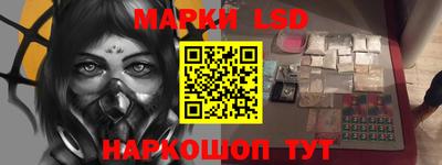 таблы Краснознаменск