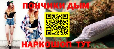 марихуана Комсомольск-на-Амуре