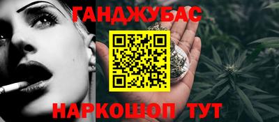 индика Краснокаменск
