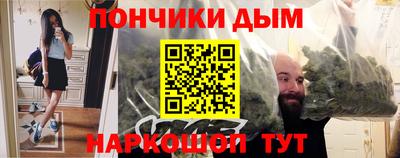 бутират Коммунар