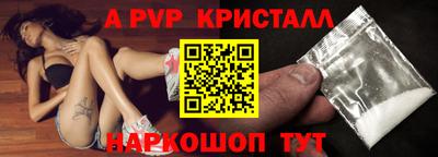бутират Коммунар