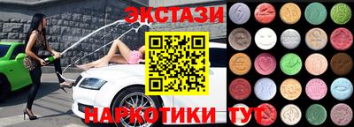 индика Краснокаменск