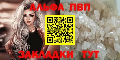 бутират Коммунар