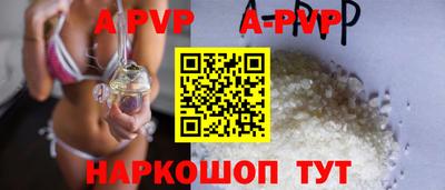 марихуана Комсомольск-на-Амуре