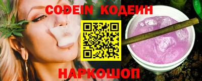 индика Краснокаменск