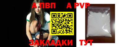 таблы Краснознаменск