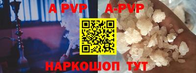 бутират Коммунар