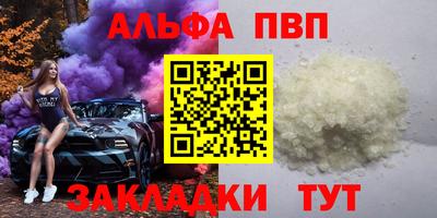 бутират Коммунар