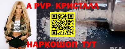 винт Конаково