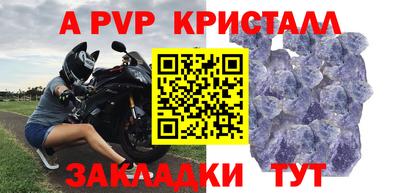 марихуана Комсомольск-на-Амуре