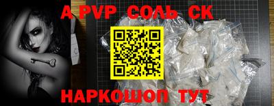 таблы Краснознаменск
