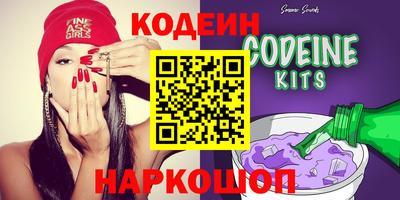 индика Краснокаменск