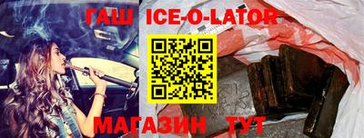 бутират Коммунар