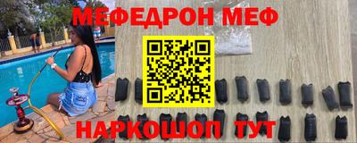 бутират Коммунар