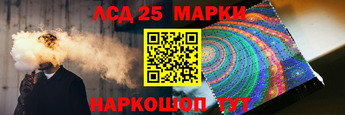 MEGA tor  Лсд 25 экстази ecstasy  ЛСД экстази  Курчалой  Вход с VPN  Лсд 25 экстази ecstasy 
