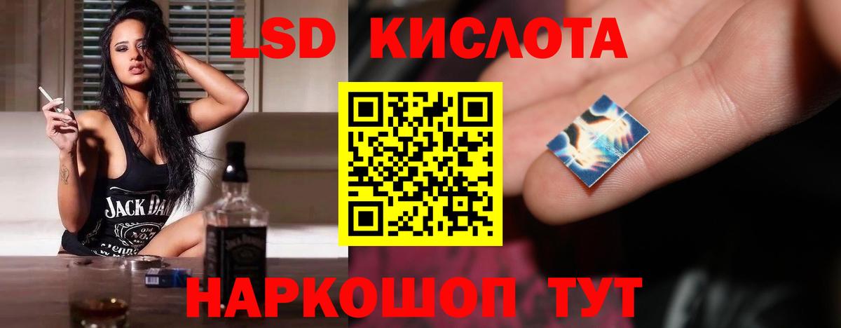 Лсд 25 экстази ecstasy Курчалой