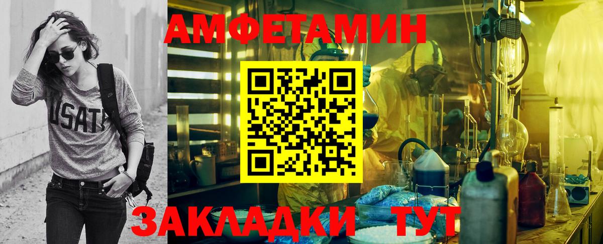 Курчалой  Метамфетамин  Вход с VPN  МЕТАМФЕТАМИН мет 