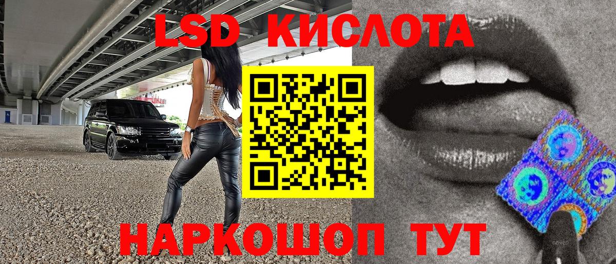 Марки N-bome 1500мкг Курчалой