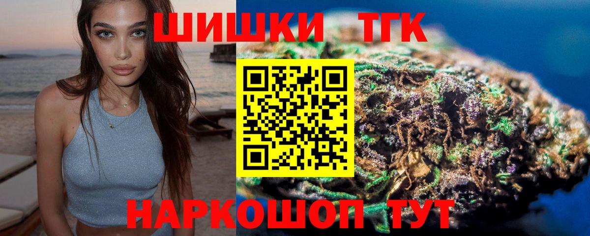 Бошки марихуана Ganja Курчалой